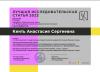 Галлерея