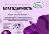 Галлерея