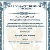 Галлерея