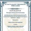 Галлерея