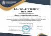 Галлерея