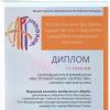 Галлерея