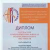 Галлерея