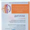 Галлерея