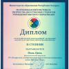 Галлерея