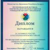 Галлерея