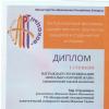 Галлерея