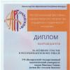Галлерея