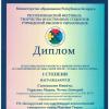 Галлерея