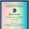 Галлерея