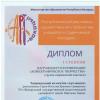 Галлерея