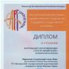 Галлерея