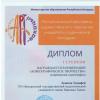 Галлерея