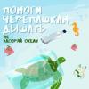 Галлерея