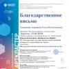 Галлерея