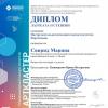 Галлерея