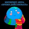 Галлерея