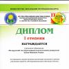 Галлерея
