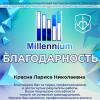 Галлерея