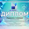Галлерея