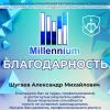 Галлерея