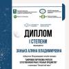 Галлерея