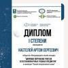 Галлерея