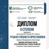 Галлерея