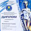 Галлерея