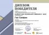 Галлерея