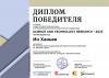 Галлерея