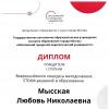 Галлерея