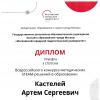 Галлерея