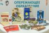 Галлерея
