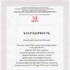 Галлерея