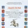 Галлерея