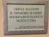 Галлерея