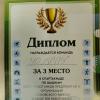 Галлерея
