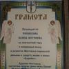 Галлерея