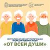 Галлерея