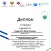 Галлерея