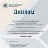 Галлерея