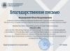 Галлерея