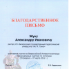 Галлерея
