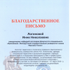 Галлерея
