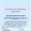 Галлерея