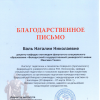 Галлерея
