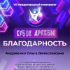 Галлерея