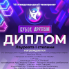 Галлерея