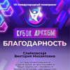 Галлерея